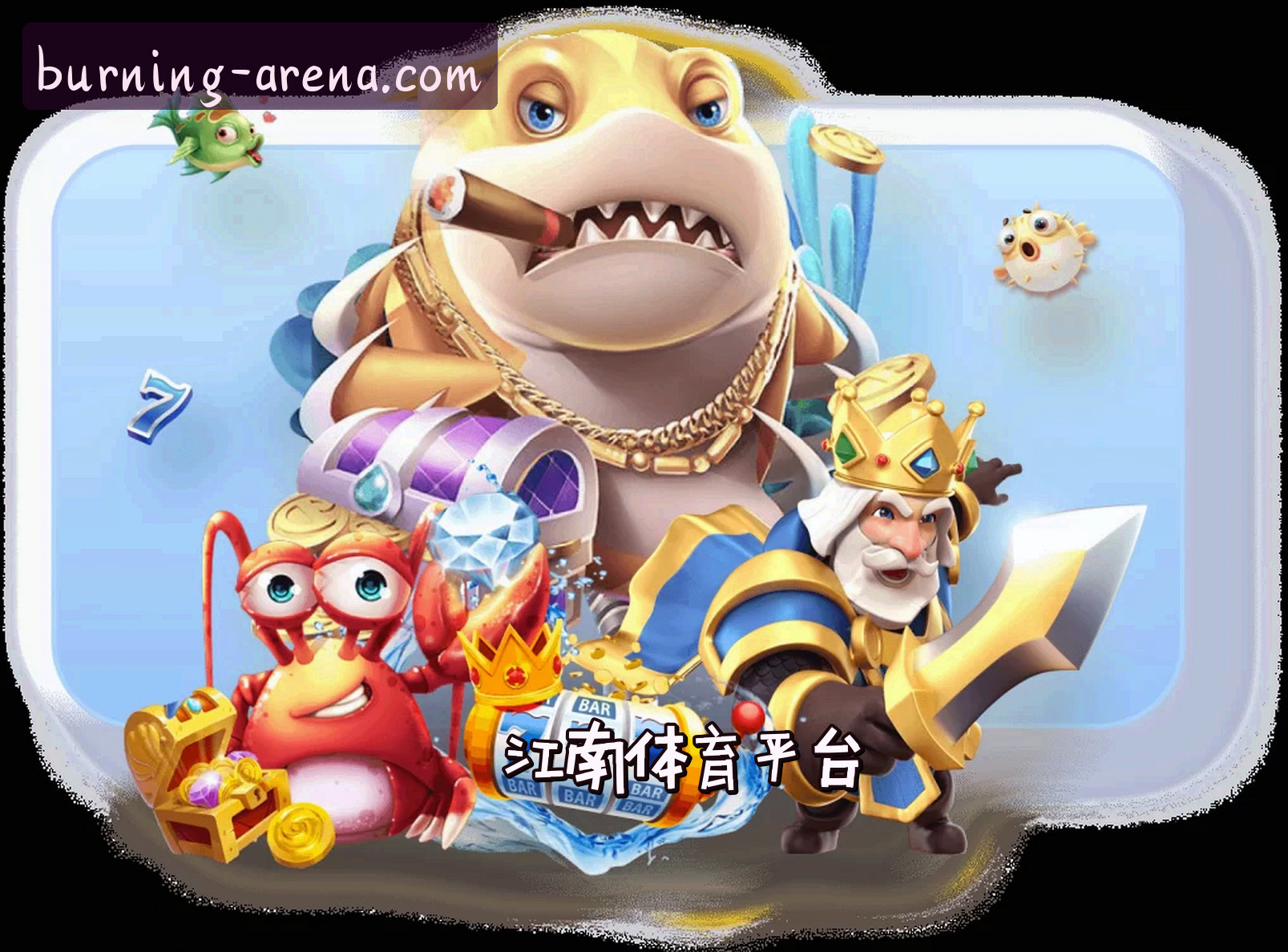 关于我们